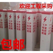 허들바 아래 광케이블 파이프라인 보이다 말뚝표지 인식함 밭에 나가게 된다 묻다 엠블럼 표지판 분계말뚝 1779781630, 15*15*50