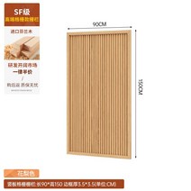 울타리펜스 부식 방지 나무 울타리 야외 정원 안뜰 파티션 등산 등나무 꽃 선반 가림막 휀스, 하이엔드그릴수직그리드90x150로즈우드