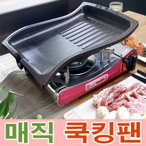 위드데이 연기 안 나는 자연친화 삼겹살고기 매직쿡킹팬 그릴팬, 매직쿡-1호