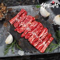 [식탐대첩] 국내산 1등급 소고기 갈비살 200g(냉장), 상세 설명 참조