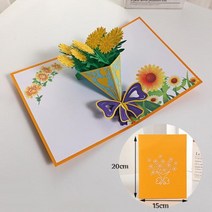 이색 청첩장 웨딩 봉투 결혼식 소량 주문 꽃, Style 2