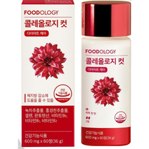 푸드올로지 콜레올로지 60정 빨간통 다이어트