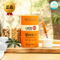 종근당 락토핏 코어 프로바이오틱스 어린이 변비에좋은 장에좋은 온가족 유산균 프로바이오틱 장건강 프리바이오틱스 포스트바이오틱스 산바이오틱스 배변활동 쾌변 변비