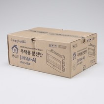 진흥전기 분전함 주택용 가정용 분전반 두꺼비집 부스바 4회로 30A, 01 4회로 30A 분전함＋뚜껑＋부스바