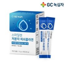 녹십자 스마일렌 저분자 피쉬콜라겐 30포, 1통/30개입