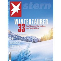Stern Germany 2022년12월29일호 (정치 사회 문화 슈테른 독일 시사 주간지) - 당일발송