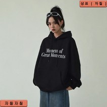 자칠 후드 아우터 여 루즈핏 가을 겨울