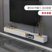 거실장 티비장 선반 다이 인테리어 수납장 확장 클린, E.2m)화이트마블