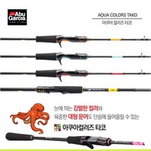 아부가르시아 아쿠아컬러즈 타코 문어선상대, ACTKC-682MHF-SR