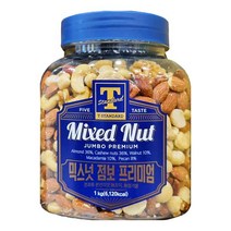 New / 믹스넛 점보 프리미엄 1kg, 1