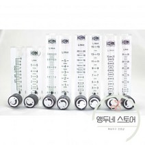 LZQ67 공기 유량계 H = 120mm 가스 산소 커넥터 용 제어 밸브 포함 유량 조절 가능 117199, LZQ-7 2-20LPM, One Size