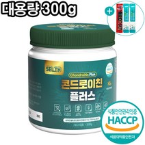 콘드로이친 플러스 분말 HACCP 인증 상어 연골 초록입홍합 보스웰리아 우슬 포함 가루 대용량 300g, 1개, 1개