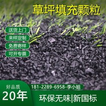 인조잔디시공 야외 공사 활주로 잔디 알갱이 인조 잔디용, 활주로 바닥 입자 0.5-2mm