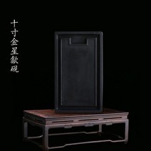 서예 벼루 10인용 큰 크기 자연석 잉크 슬래브 그녀 옌 타이로 만든 연구 중국 잉크