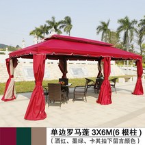 가제보 캐노피 천막 차광막 몽골 텐트 야외 테라스 그늘막 포장마차 감성, 3x6M 기둥 6개 10cm