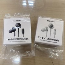 디핏 AKG 삼성 정품 C타입 이어폰 갤럭시 S8 S9 S10 S7 노트8/9 유선 이어폰 노트북 인강 mp3 게임용 편안한 이어폰 박스포장, 블랙