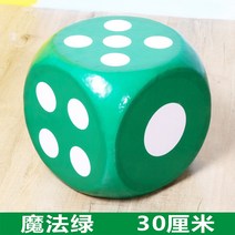 바위 종이 가위 주사위 대형 폼 주사위 게임 소품 교육 보조 대형-75159, 옵션07