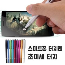 핸드폰 초미세 터치팬 태블릿 아이패드 노트 얇은 인식 터치펜, 퍼플, 1개