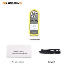 디지털 풍속계 풍량 풍속 측정 테스터 무파샤 휴대용 온도계 게이지 미터, 노란색