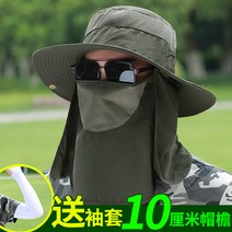 일모자 창넓은 농사용 모자 남성 선캡 여름 썬캡 아웃도어 낚시 벙거지 자외선 차단 챙
