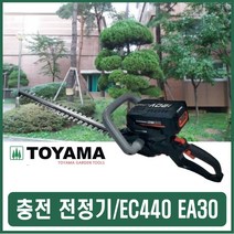 정원수 과수원목 가지전지 충전전동 수목 가지정리