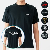쿨 블랙 해군 군인 NAVY 코리아 반팔티셔츠 유니폼 길단 티셔츠 커스텀 제작 해군 반팔티 NAVY