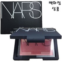 나스 NEW 블러쉬4.8g -16가지색상 고운입자로 뭉치지않고 자연스럽게 블랜딩, 1개, 오르가즘X