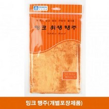 밍크 위생행주(1매) 개별포장 (30cm X 32cm), 5장