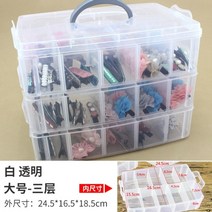 레고모듈러장식장 레고장식장 레고정리함 탈착식 그리드 장난감 레고보관함 26, 24.5 x 16.5 x 18.5cm
