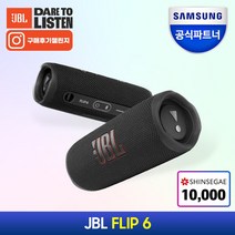비비케이사운드 JLB-60S 저렴한 매장용스피커 4인치60W JLB60