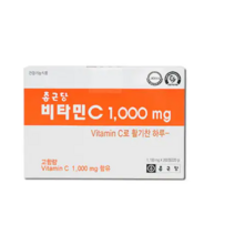 종근당 비타민C 1000mg 200정, 2개