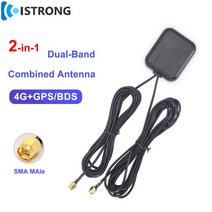 위성안테나 지상파 안태나 차량용 수신기 차량 내비게이션 포지셔닝용 4G + GPS/Beidou 2-in-1 결합 안테나, 02 3m cable