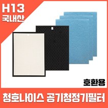 청호나이스 공기청정기필터 CHA-G500A 이과수휘바람2 호환(옵션확인), 헤파1+탈취1+미디엄3