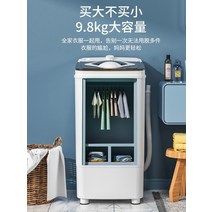 수영장 탈수기 세탁소 탈수 기계 세탁 빨래 양말 행주, 8.5KG플라스틱내부배럴