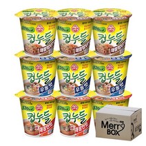 컵누들 3종세트 골라담기 9개 매콤한맛 우동맛 매콤찜닭, 01){매콤한맛x3+우동맛x3+매콤찜닭x3}