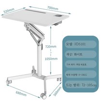 강의 회의실 발표 컴퓨터 책상 이동식 사무용 스탠드업 접이식 테이블, C