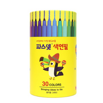 아모스 파스넷 색연필 kids, 30색, 2개