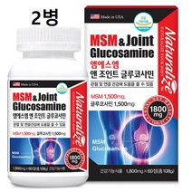 네추럴라이즈 엠에스엠 NAG 조인트 글루코사민 콘드로이친 1800mg 소상어 연골 C6S 초록홍합 생선콜라겐 식약처인증 미국직수입 완제품, 2