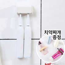 조하 치약걸이 칫솔꽂이 면도기거치대 1+1, 칫솔걸이 1+1