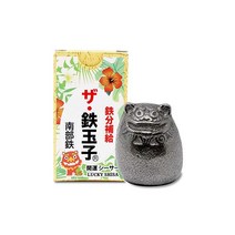 정규품 이와테현산 더·철 계란(개운 시서) 남부 철기 철분 보급 조리 기구 굿즈 문진 입상