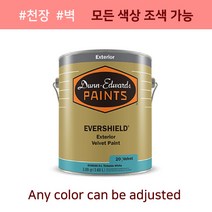 [던에드워드] 에버쉴드 벨벳광 4L(친환경무독성 실내외용페인트)실내외 페인트 실내외벽 실외 실내 실외벽 페인팅 셀프페인팅 셀프페인트 셀프인테리어 모든색상조색가능, 4L, 1개