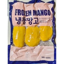 랜시 냉동망고 슬 500g 1개 단호박 여수블루망고, 1