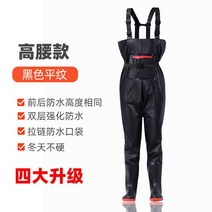 가슴장화 해루질 낚시 체험 갯벌 갯바위 웨이더 농사 작업 선상, 265mm, 블랙 80수