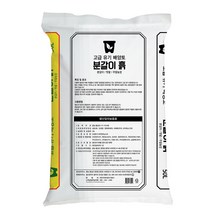 원예용품 고급유기배양토 분갈이흙 50L, 1개