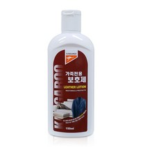캉가루 가죽전용 보호제 150ml 로션 크림 가죽크리너 0.1573ea, SH_ 1, SH_ 본상품선택