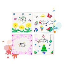 공판화 학교 놀이수업 캔버스 초등저 사계절 스텐실로 만들기