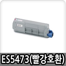 OKI 호환용 재생토너 ES5473MFP 빨강 46490626