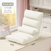 좌식 3인좌식 쇼파 낮은 1인좌식 소파 1인용 2인좌식, 옵션18