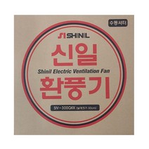 신일산업/신일환풍기 총20종모음/욕실용 천정용 창문용/셧터식 수동식 자동개폐식/배기전용, SIV-300QKK