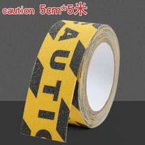 포장용테이프 계단 미끄럼방지 테이프 스크럽 화장실 고무 바닥 타일바닥 욕실 방지 넘어짐 컬러 강력 스티커형 옐로우블랙 경고 내마모 바닥스티커 고무스트립, T10-영문 타입 caution5cm*5미터